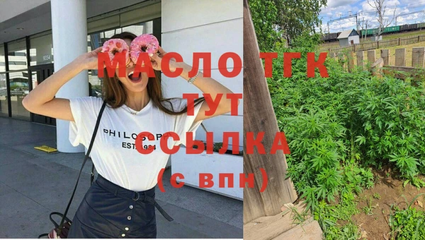 кокаин VHQ Богородицк