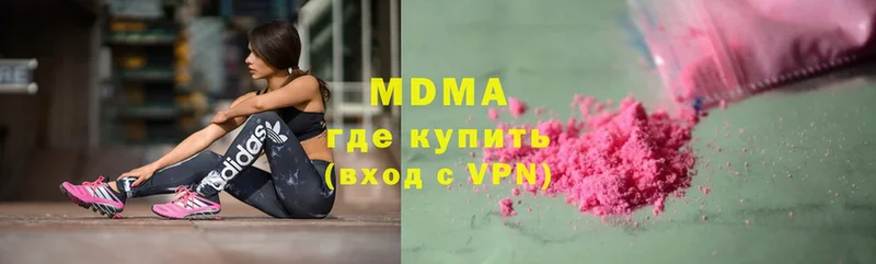 MDMA Molly  Кедровый 