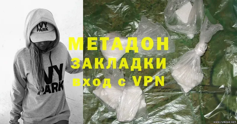 Метадон methadone  Кедровый 